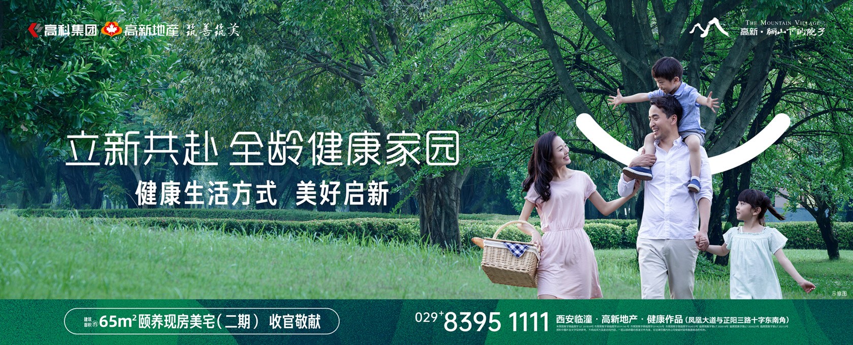 鸡巴操逼网站立新共赴 全龄健康家园